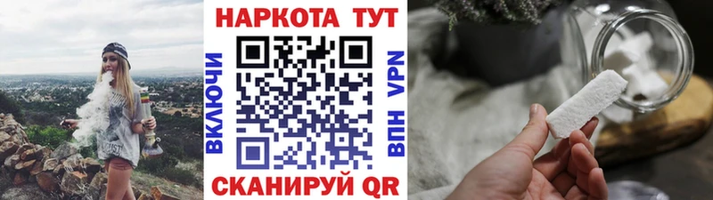Купить Cocaine  LSD-25  APVP  Бошки Шишки  ГАШИШ  Меф  Остров