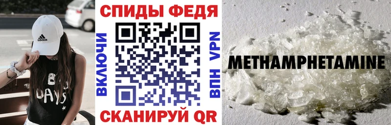 АМФЕТАМИН Premium  Купить где  Остров 