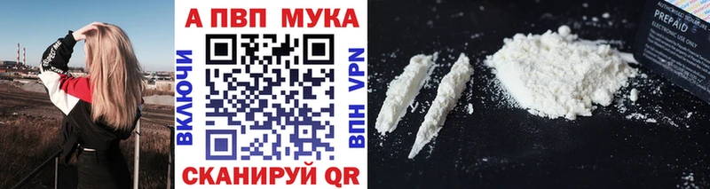 Купить где  Остров  А ПВП СК 