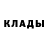 Кетамин ketamine Hall Jame