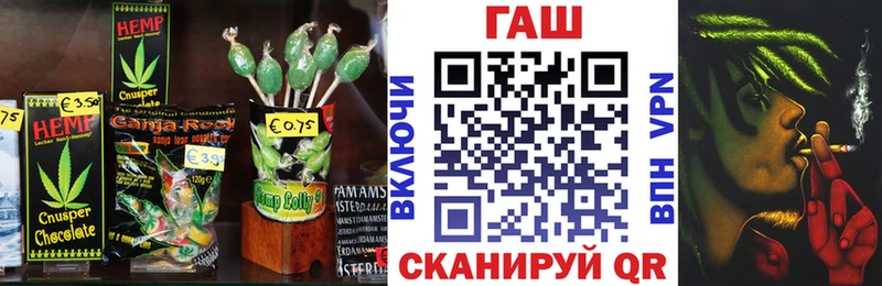 Купить  Остров  Еда ТГК конопля 