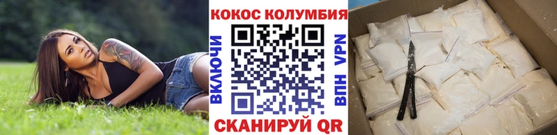 Купить где  Остров  КОКАИН Перу 