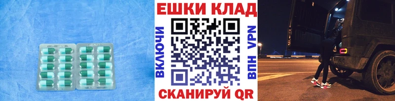 Экстази louis Vuitton  Купить  Остров 