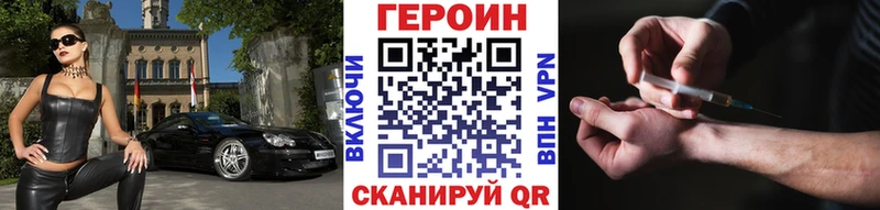 Купить где  Остров  Героин Heroin 