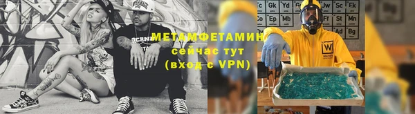 марки nbome Армянск