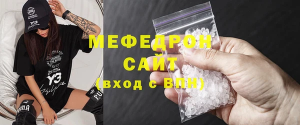 кристаллы Арсеньев
