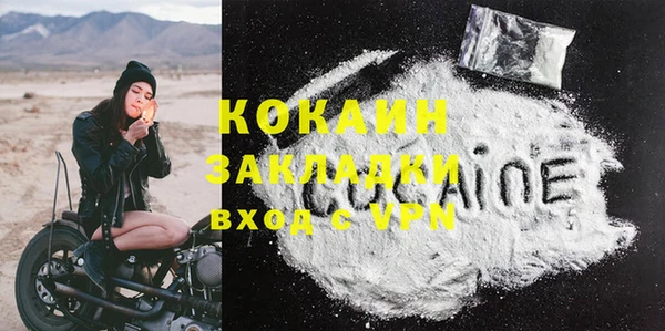 кокс Балабаново
