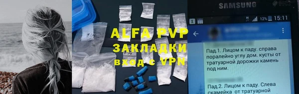 Альфа ПВП Баксан