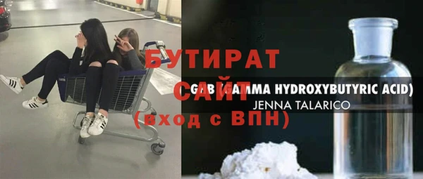 героин Аркадак