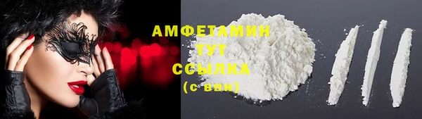 кристаллы Арсеньев