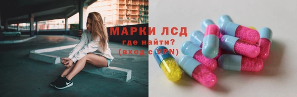 кристаллы Арсеньев