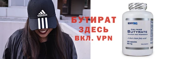 Альфа ПВП Баксан