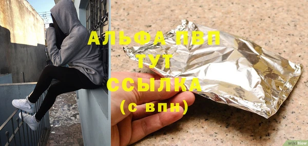 кристаллы Арсеньев