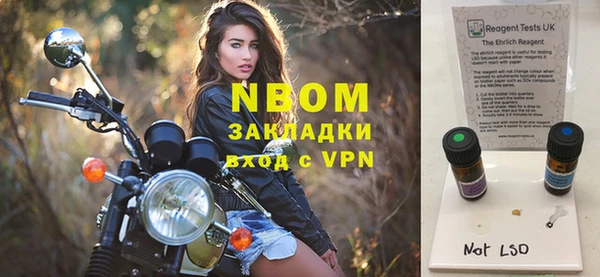марки nbome Армянск
