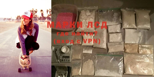 марки nbome Армянск