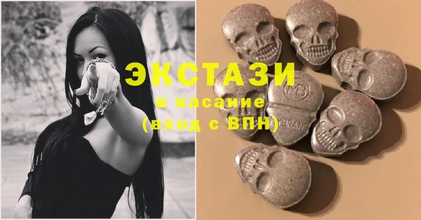 кристаллы Арсеньев