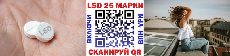 Купить  Остров  LSD-25 экстази кислота 