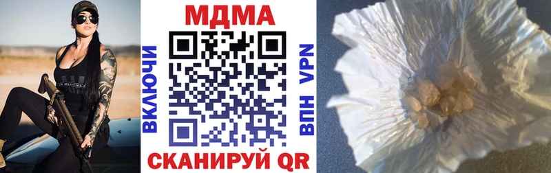 Купить закладки  Остров  MDMA crystal 
