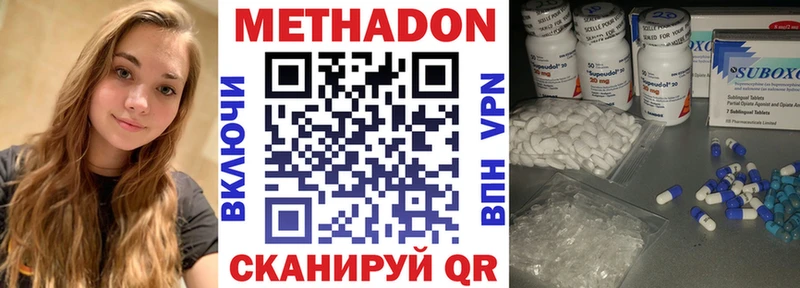 Купить где  Остров  Метадон белоснежный 