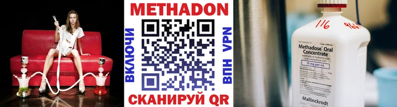 МЕТАДОН VHQ Остров