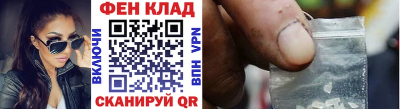 Купить  Остров  Первитин кристалл 