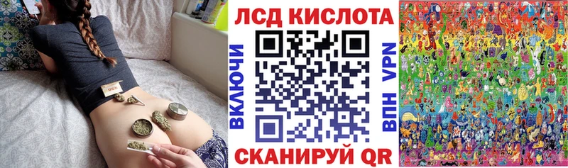 Купить  Остров  Марки NBOMe 1500мкг 