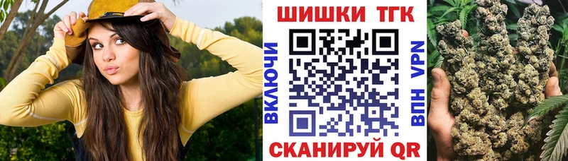 Шишки марихуана сатива  Купить закладки  Остров 